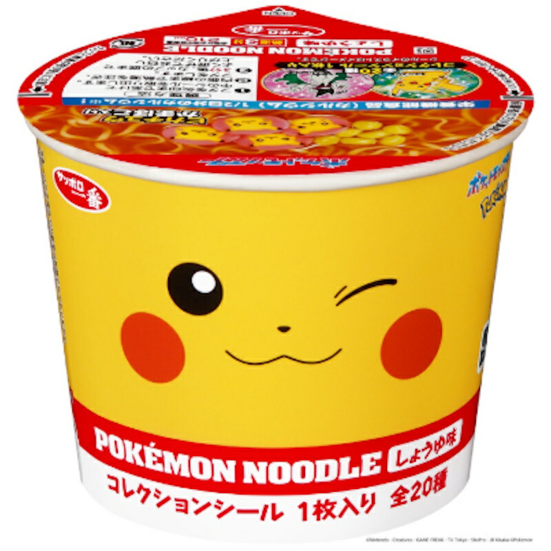 楽天市場】サンヨー食品 サッポロ一番 ポケモンヌードル しょうゆ味