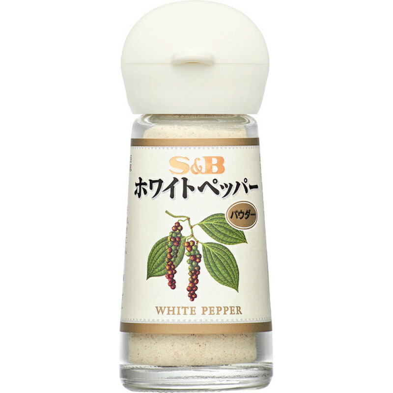 【S&B】エスビー食品 ホワイトペッパー WHITE PEPPER ＜パウダー＞ 15g×30個