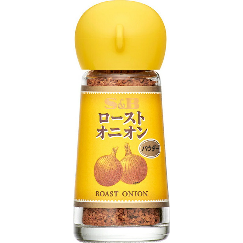 【S&B】エスビー食品ローストオニオン ROAST ONION <パウダー> 12g×30個|食品卸 KAMBUTSUYA