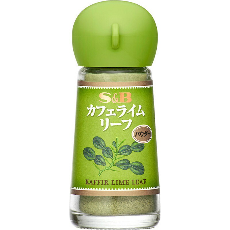 【S&B】エスビー食品 カフェライムリーフ KAFFIR LIME LEAF ＜パウダー＞ 11g×30個