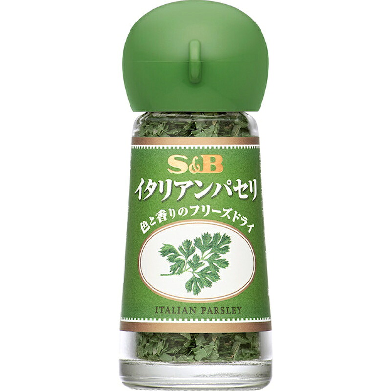 【S&B】エスビー食品イタリアンパセリ ITALIAN PARSLEY (フリーズドライ) 2g&times;30個【KKコード2608530】｜食品卸 KAMBUTSUYA
