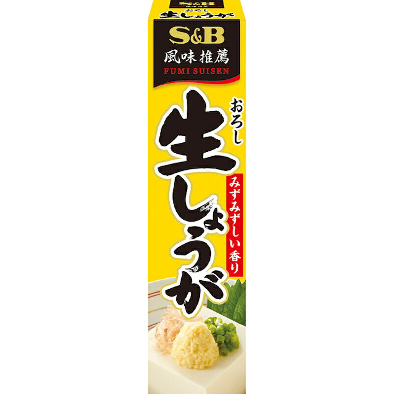 【S&B】エスビー食品風味推薦 \みずみずしい香り/おろし生しょうが 40g×100個|食品卸 KAMBUTSUYA