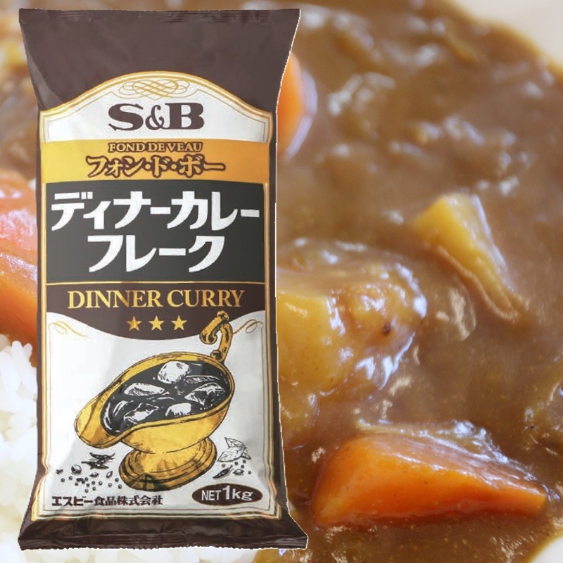 S&B ディナーカレーフレーク 1kg S&B ディナーカレーフレーク 1kg | 料理の素・ルー・たれ