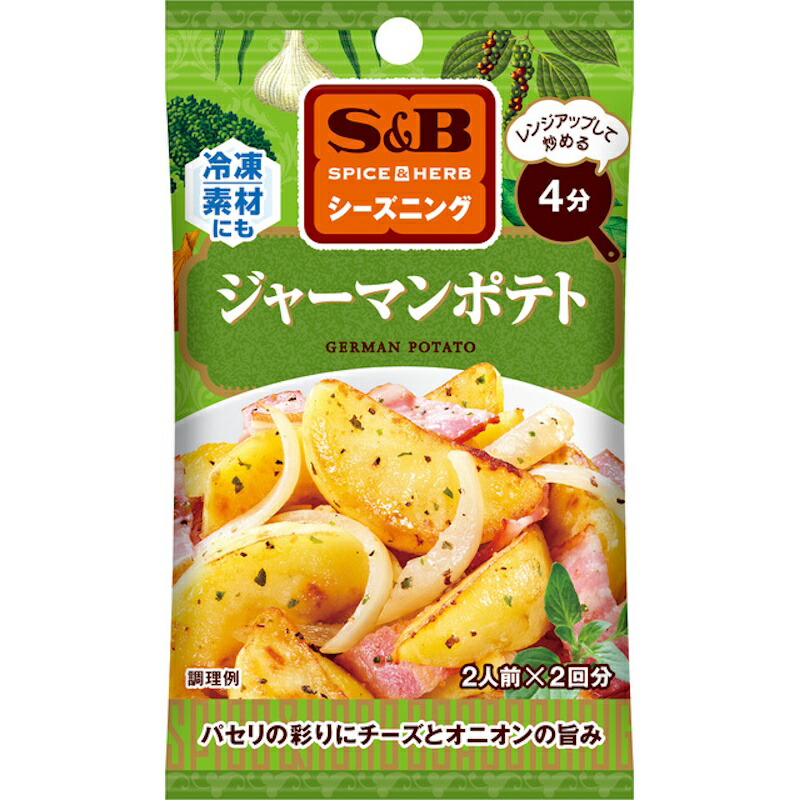 ジャーマンポテト 5e85171328a14c695abdc1f3639617