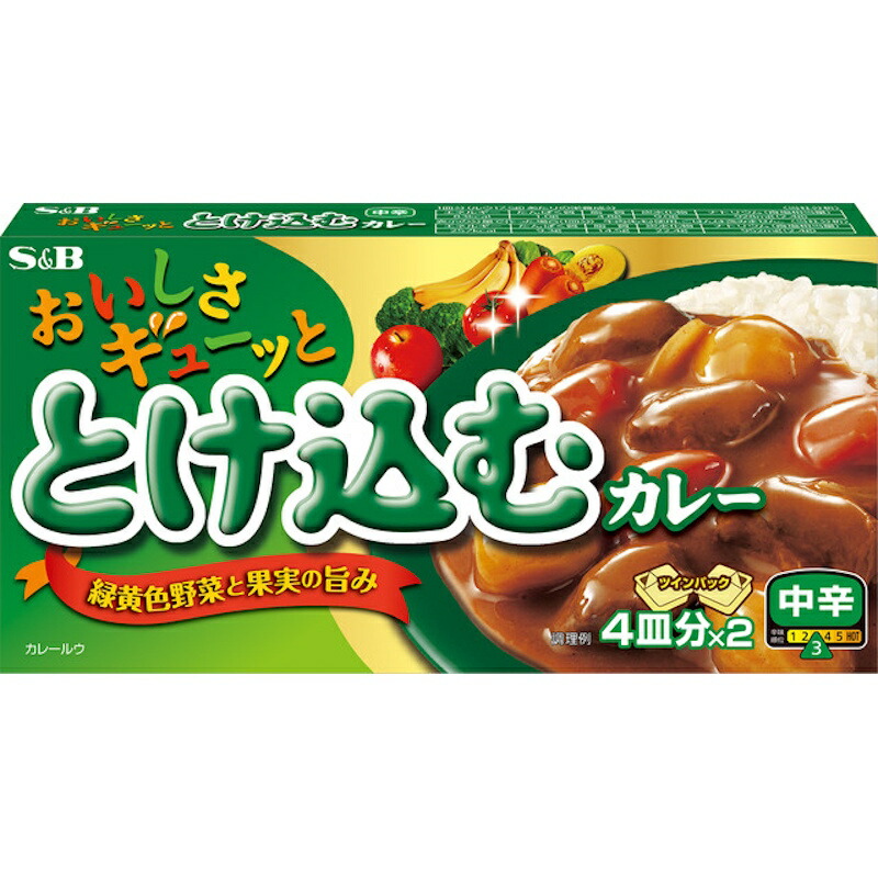 【S&B】エスビー食品 ＼おいしさギューッと／とけ込むカレー ＜中辛＞ ＜4皿分×2＞ 140g 10,367円