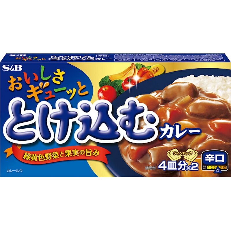 【S&B】エスビー食品 ＼おいしさギューッと／とけ込むカレー ＜辛口＞ ＜4皿分×2＞ 140g