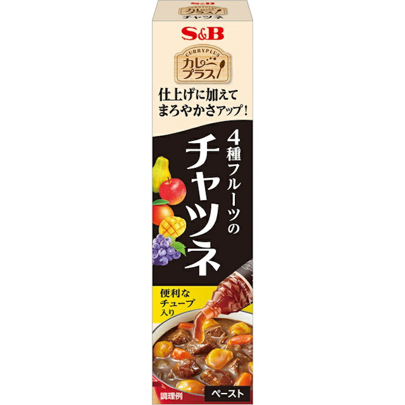 チャツネ