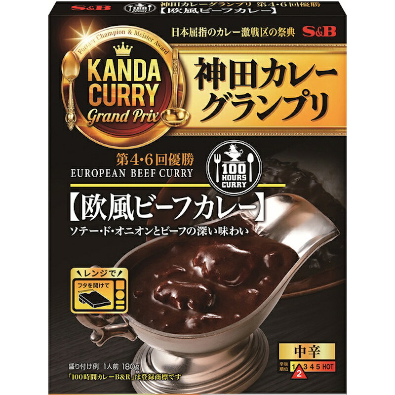 【S&B】エスビー食品 ＼神田カレーグランプリ／「100時間カレーB&R」 ＜欧風ビーフカレー＞ 180g×30個