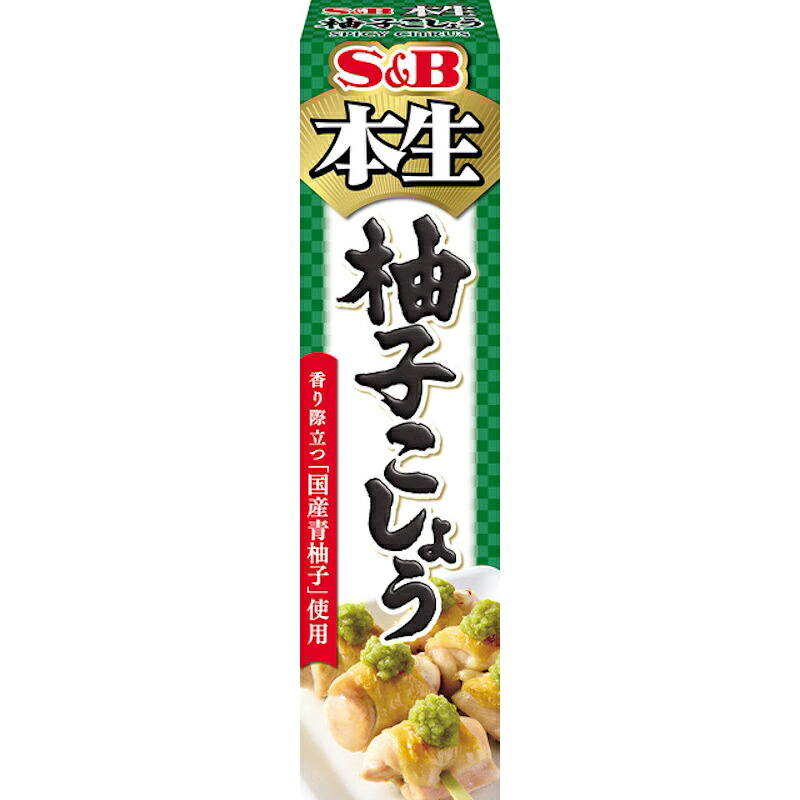 【S&B】エスビー食品 本生 ＼香り際立つ「国産青柚子」使用／柚子こしょう SPICY CITRUS 40g×100個 16,956円