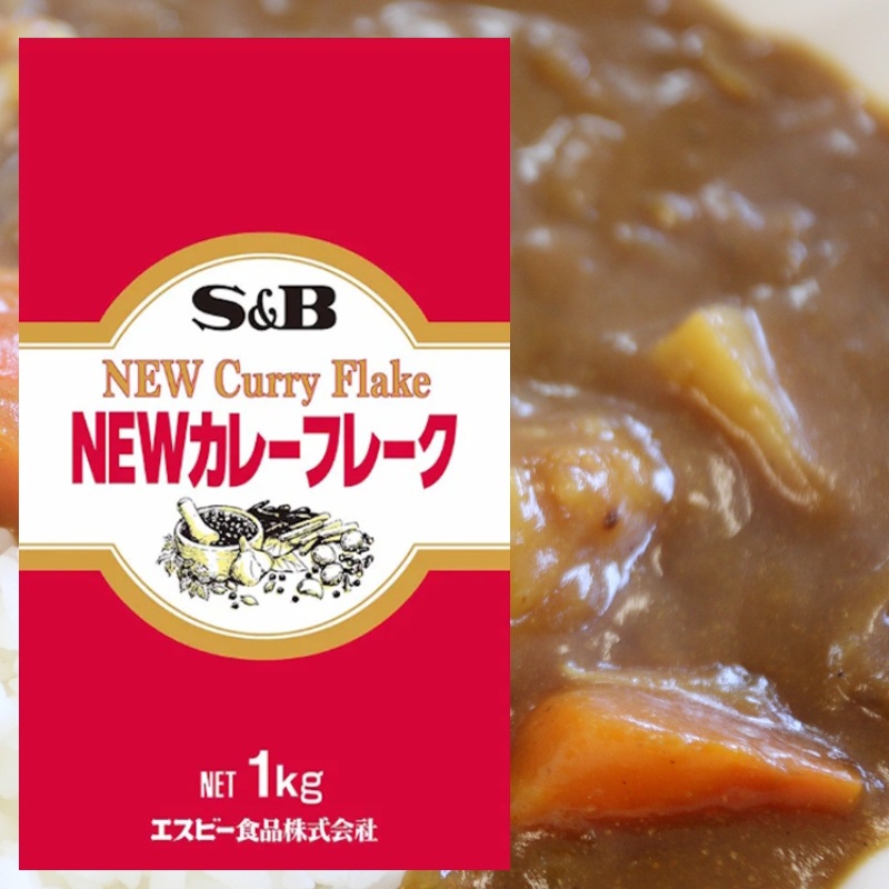 【業務用】 【S&B】エスビー食品 NEWカレーフレーク 1kg×20個