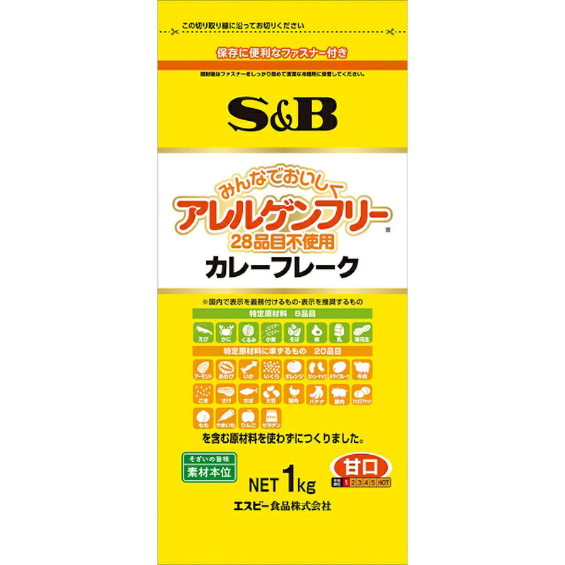 【業務用】【S&B】エスビー食品\みんなでおいしく/アレルゲンフリー(28品目不使用) カレーフレーク <甘口> 1kg×10個|食品卸 KAMBUTSUYA