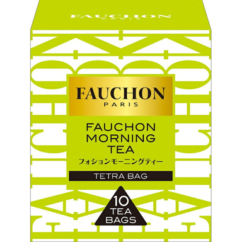 【S&B】エスビー食品 FAUCHONフォション 紅茶 【モーニング】(ティーバッグ) 17g(1.7g×10袋)×20個 FAUCHON MORNING TEA