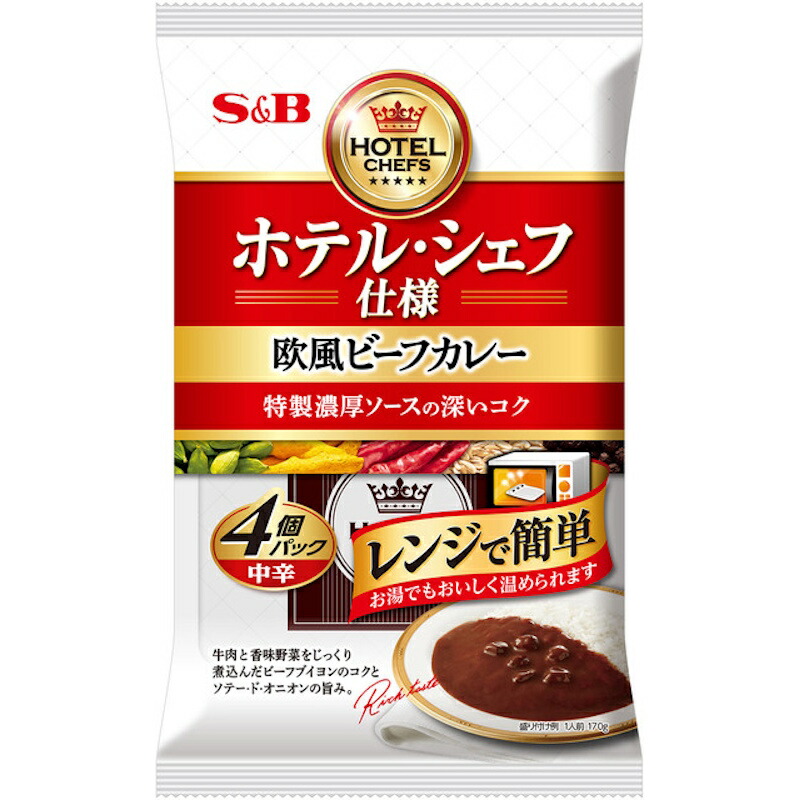 【S&B】エスビー食品 ホテル・シェフ仕様 ＼特製濃厚ソースの深いコク／欧風ビーフカレー ＜中辛＞ 4個パック(170g×4個入)×16個 【KKコード1607134】 8,238円