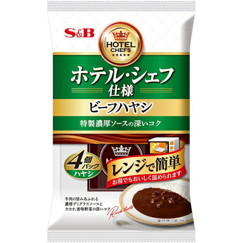【S&B】エスビー食品 ホテル・シェフ仕様 ＼特製濃厚ソースの深いコク／ビーフハヤシ 4個パック(130g×4個入)×16個