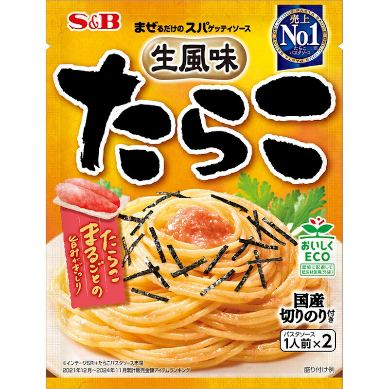 【S&B】エスビー食品まぜスパ 生風味 たらこ ＼たらこまるごとの旨みがぎっしり／(パスタソース1人前&times;2)53.4g&times;60個｜食品卸 KAMBUTSUYA
