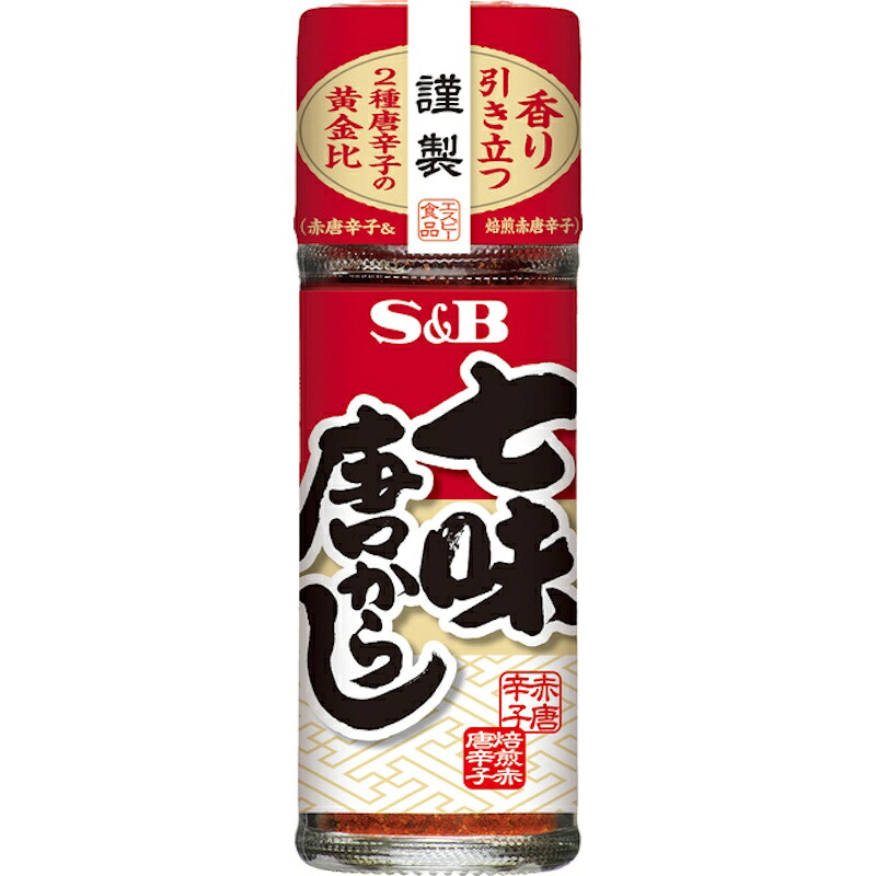 【S&B】エスビー食品 七味唐からし15g×160個