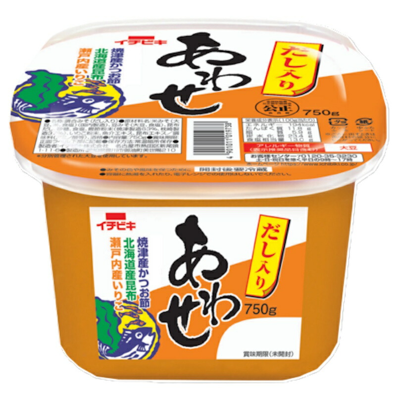 【イチビキ】 だし入りあわせ 750g×8個