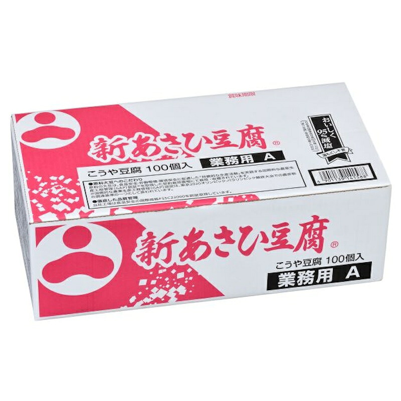 【業務用】【旭松】 新あさひ豆腐 業務用A ＜100個入り＞ 1650g×6個 14,616円