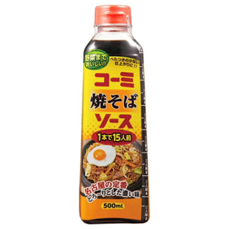 【コーミ】 ＼1本で15人前／ 焼そばソース 500ml×20本