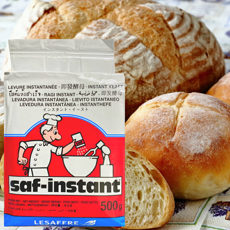 サフ インスタントドライイースト 赤 500g×10個 業務用|食品卸 KAMBUTSUYA