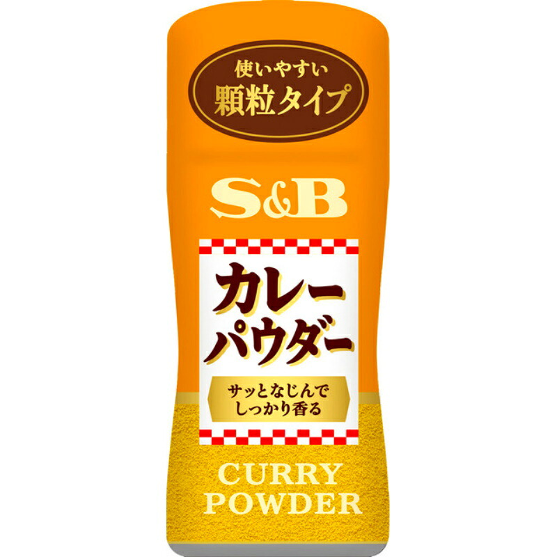 S&B エスビー カレーパウダー 55g&times;60個｜食品卸 KAMBUTSUYA