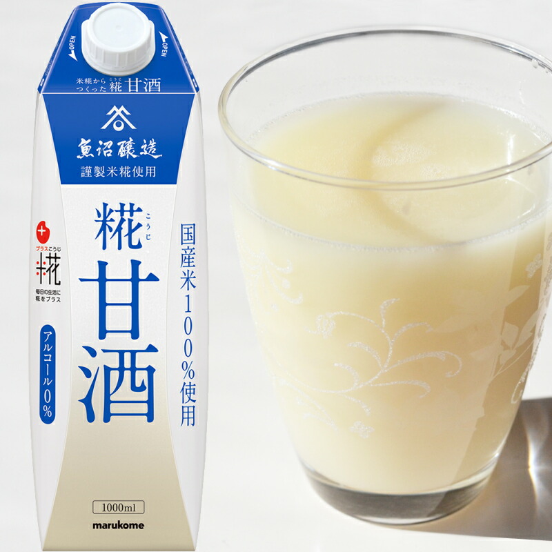 楽天市場】マルコメ プラス糀 LL 糀甘酒 1000ml 12本(6本×2箱