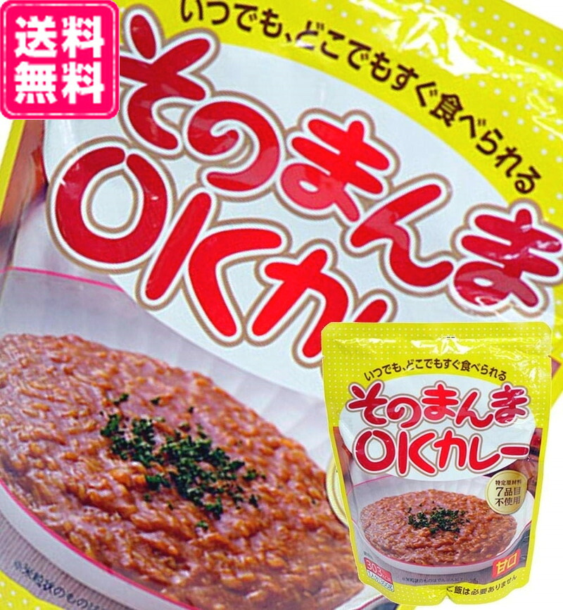 三徳屋 そのまんまOKカレー 甘口 300g 30袋 非常食 3年保存食品|食品卸 KAMBUTSUYA