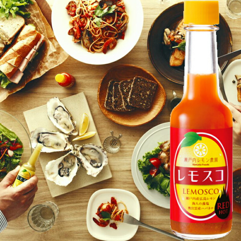 楽天市場】【Yamato Foods】ヤマトフーズ LEMOSCOレモスコ RED HOT 60g