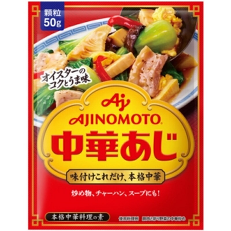 味の素アジパンダーズ 味の素アジパンダーズ