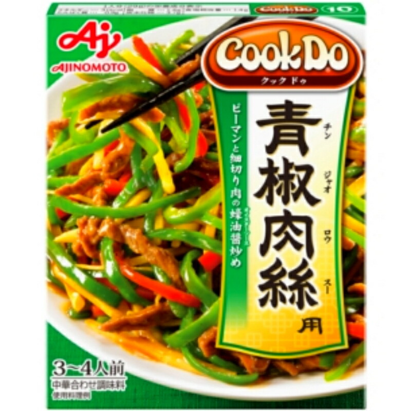 楽天市場】味の素 Cook Do（中華合わせ調味料） 青椒肉絲用