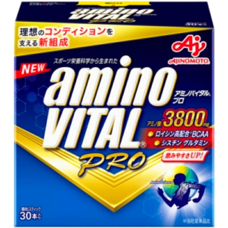 味の素 アミノバイタル プロ 30 本入り 箱 132g 12個|食品卸 KAMBUTSUYA