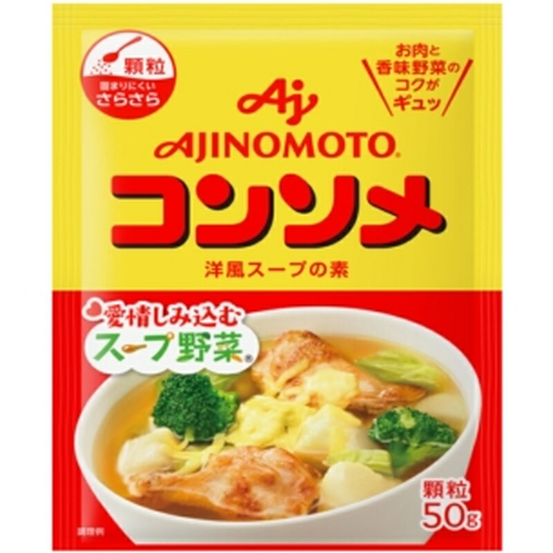 楽天市場】味の素 コンソメ 7個×24個セット［味の素 コンソメ コンソメ