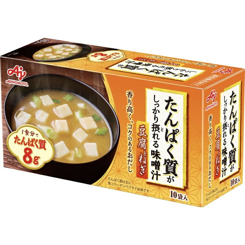 楽天市場】八丁味噌 カクキュー 八丁味噌のお味噌汁 フリーズ