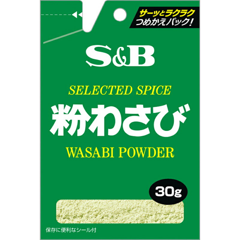 S&B エスビー 粉わさび 袋 30g×60個