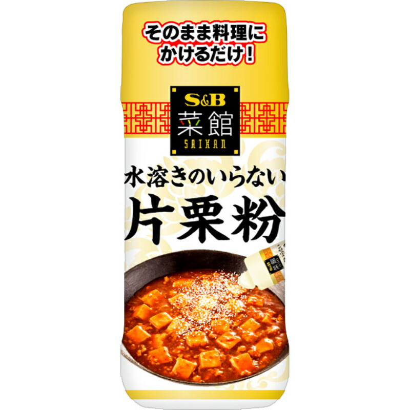 楽天市場】ナカオ 片栗粉 1kg 業務用 でん粉 南部太白晒 : 食品
