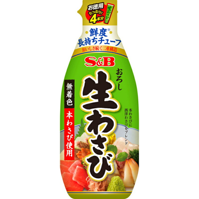 S&B エスビー N お徳用 おろし生わさび 175g×40個