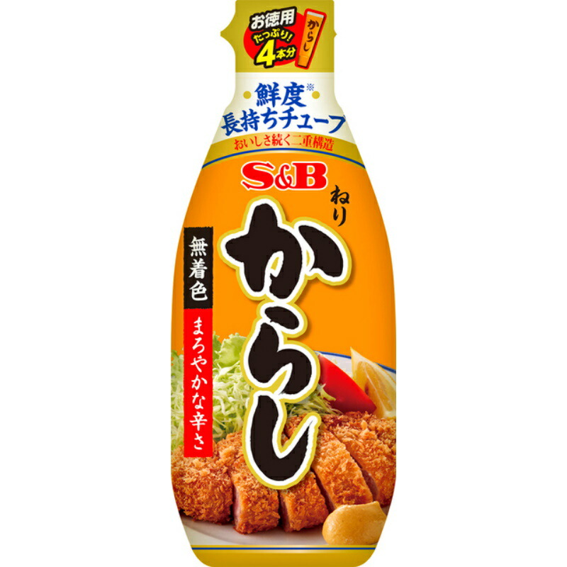 S&B エスビー N お徳用 ねりからし 175g×40個