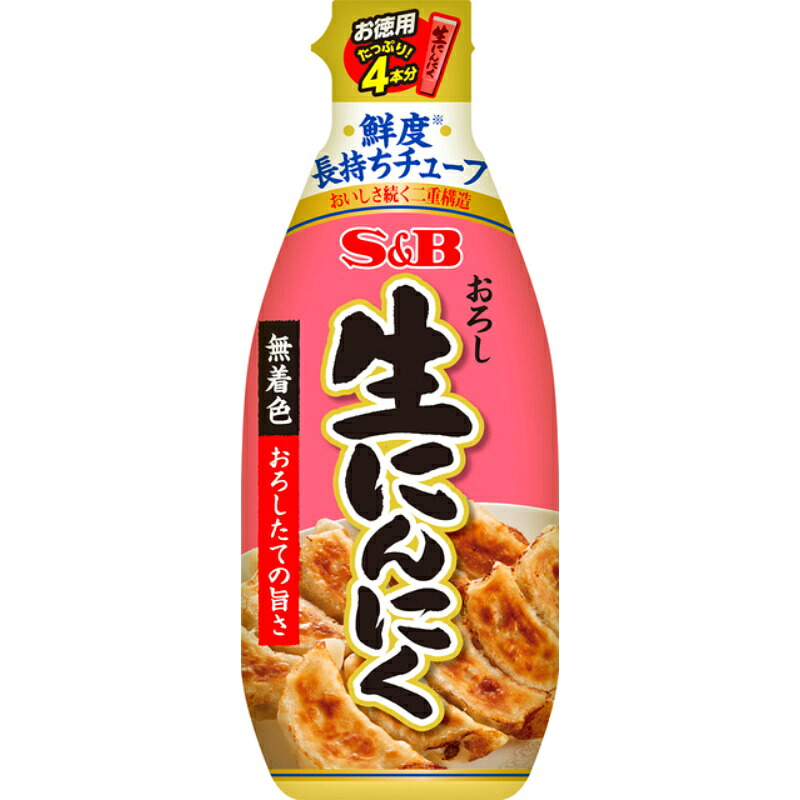 S&B エスビー N お徳用 おろし生にんにく 175g&times;40個｜食品卸 KAMBUTSUYA