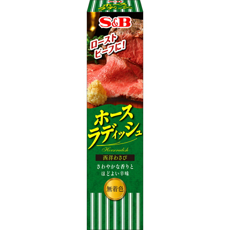 S&B エスビー ホースラディッシュ 40g×100個|食品卸 KAMBUTSUYA