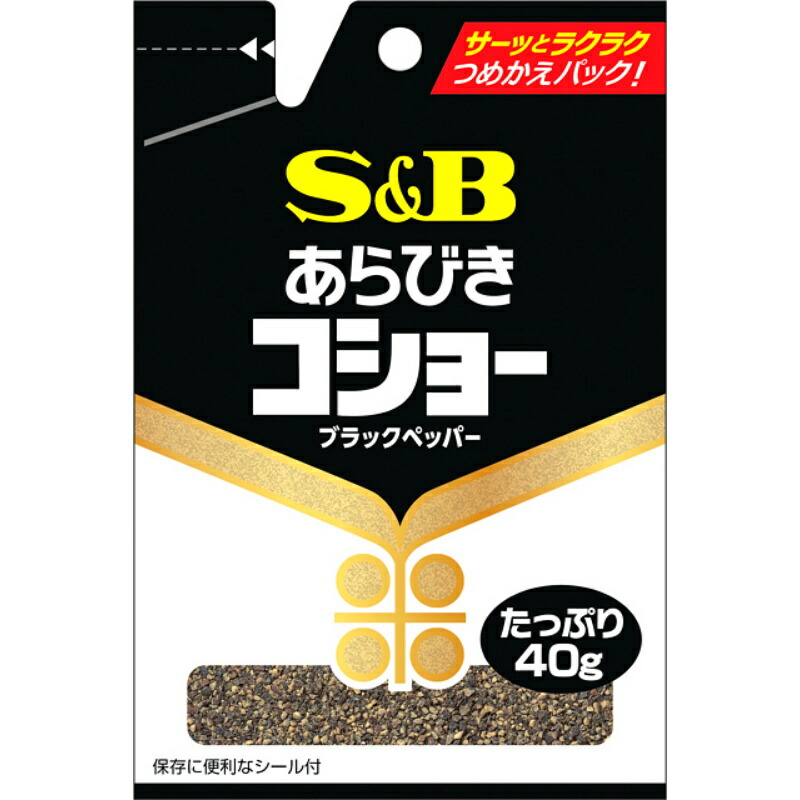 S&B エスビー 荒挽きコショー 袋 40g×100個|食品卸 KAMBUTSUYA