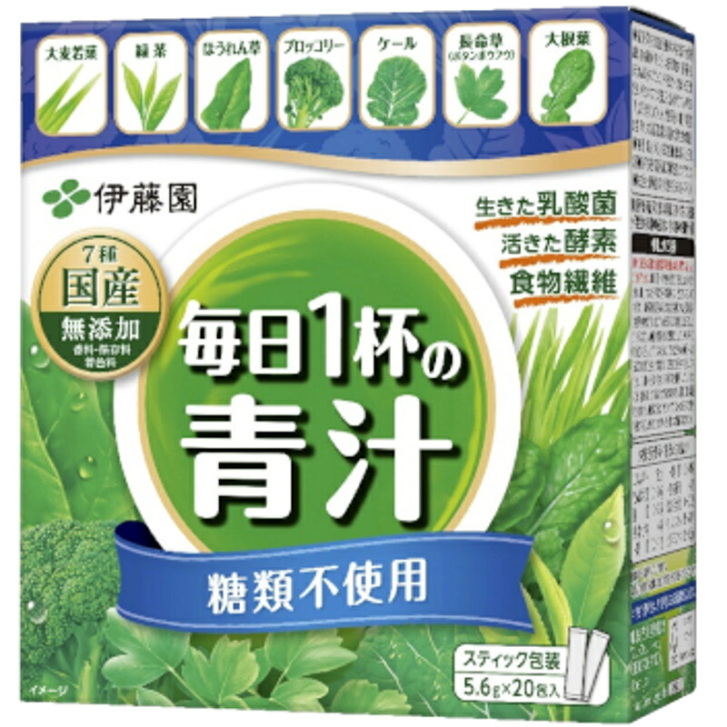 伊藤園 毎日1杯の青汁 糖類不使用 126g(5.0g×20包)×10個