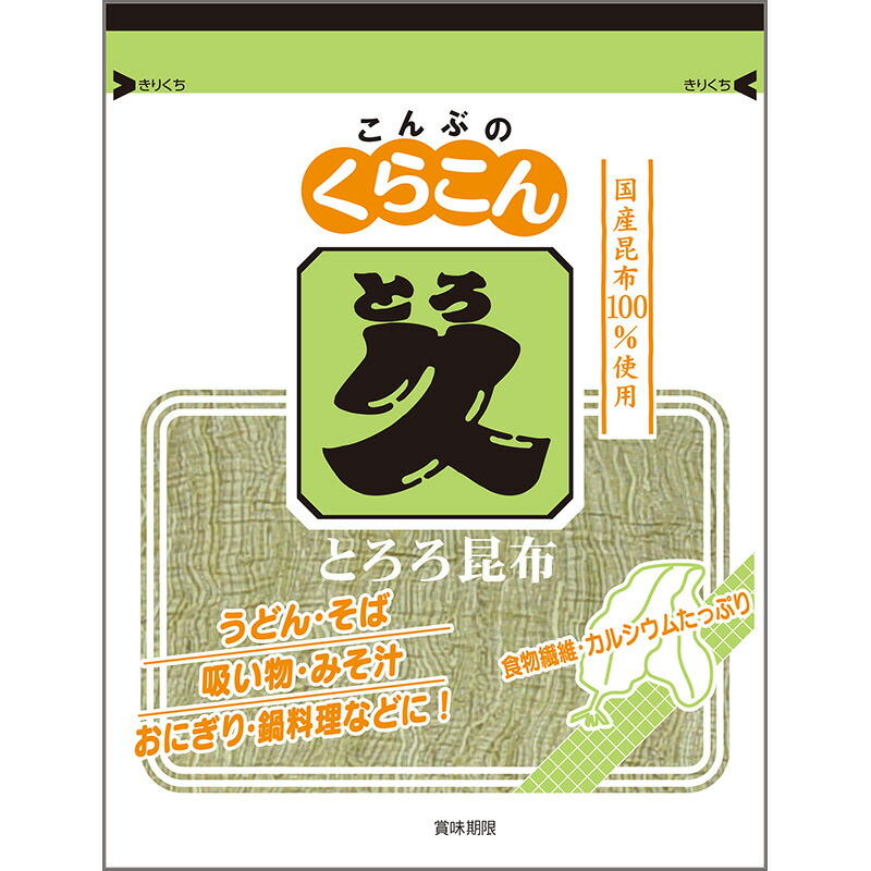 くらこん とろ久 29g×80個(10個×8箱)