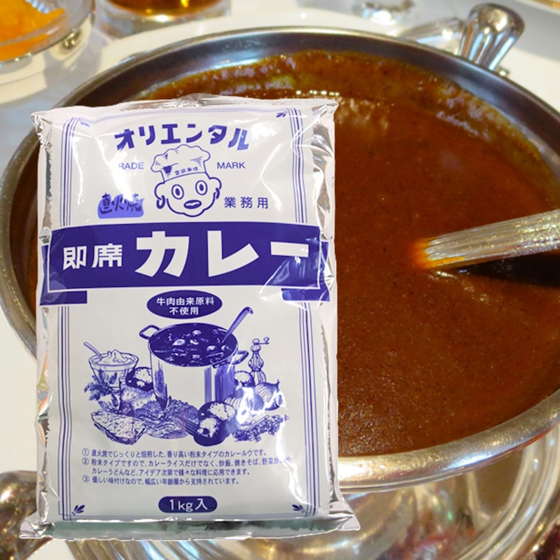 【業務用】【オリエンタル】 直火焼即席カレー 1kg×10個