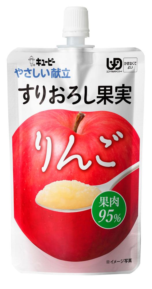 QP キユーピー やさしい献立 すりおろし果実 りんご 100g 32個 (8個×4箱) Y4-11