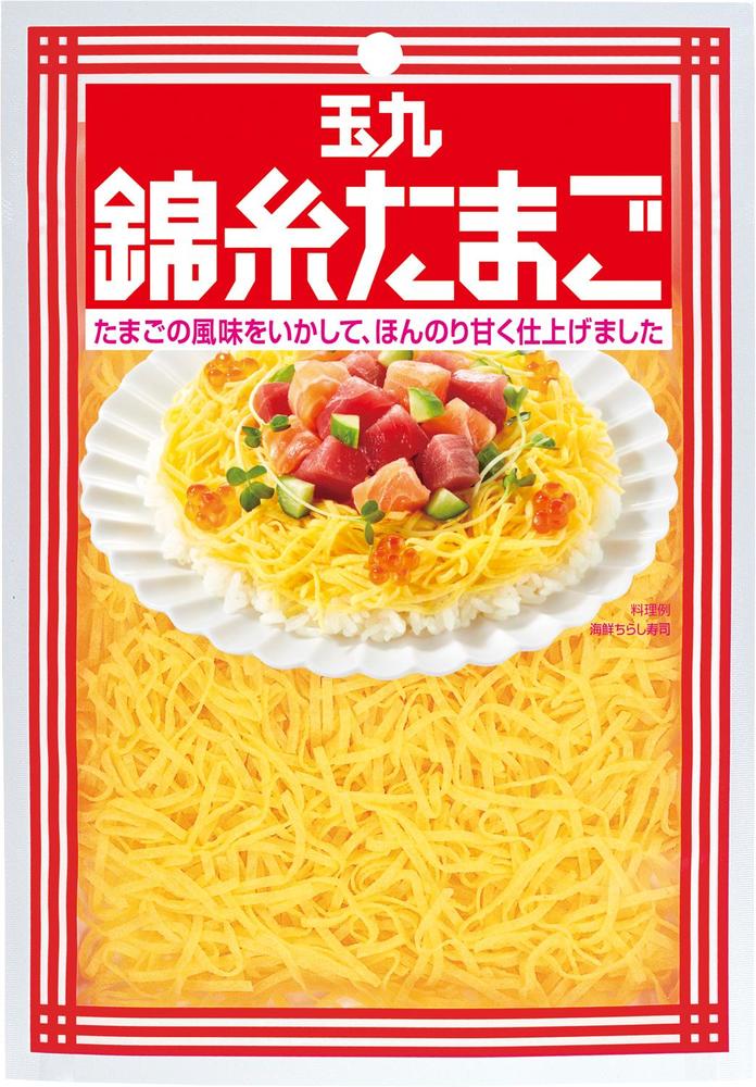 ふにふにたまご ヒミツのここたま ぷにぷにボールとびっくらたまごアンパンマン