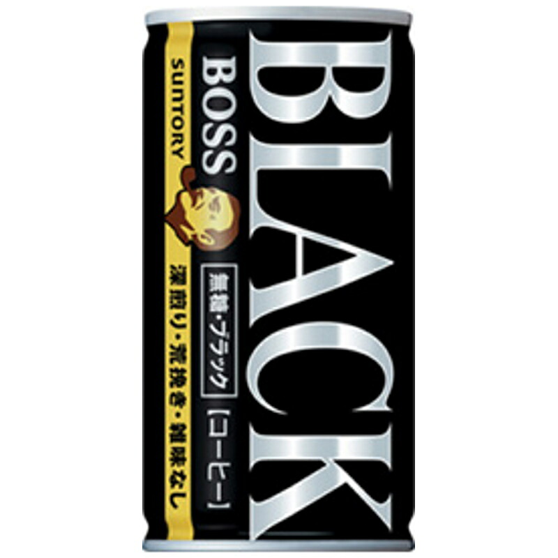 サントリー BOSS ブラック 無糖 185g×90本 (30本入り3箱)