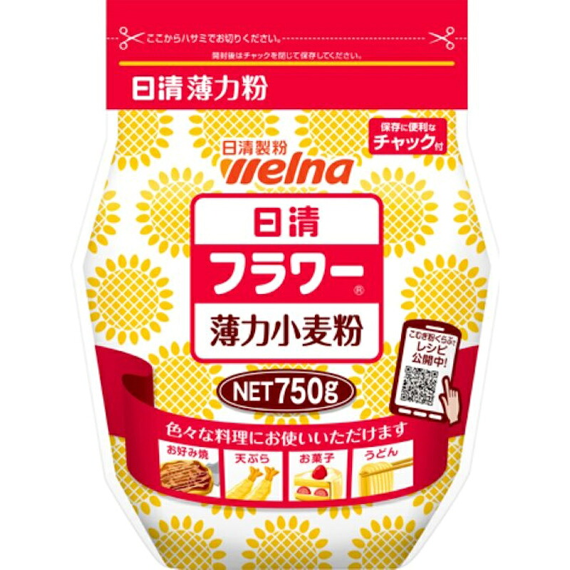 【日清製粉】welna ウェルナ フラワー 薄力小麦粉 ＜チャック付＞ 750g×15個