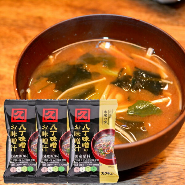 楽天市場】マルコメ かねさ ひいふうみそ汁 わかめ 225g×6個