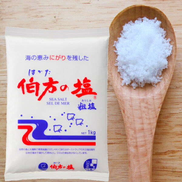 【伯方塩業】 伯方の塩 粗塩 1kg×20袋