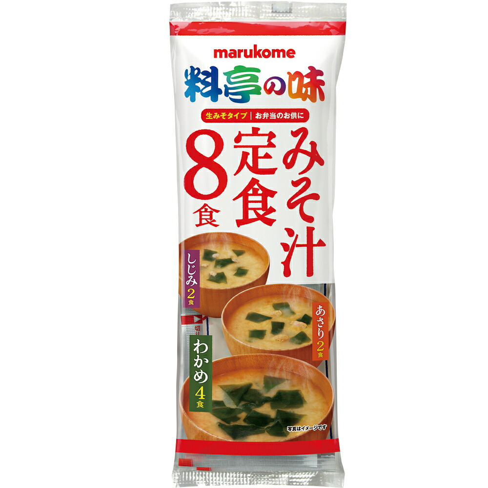 【marukome】マルコメ ＜料亭の味＞ みそ汁定食 8食(148g)×48個(12×4箱)